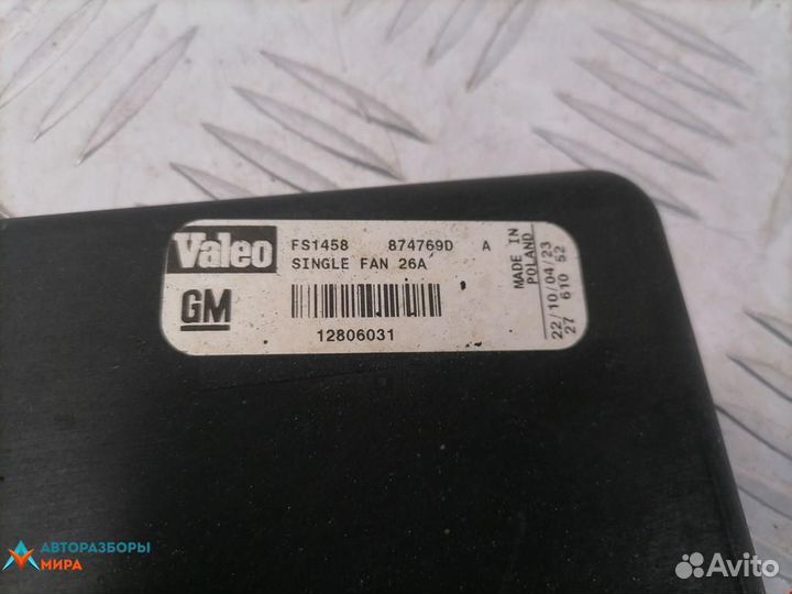 Вентилятор радиатора Saab 9-3 2 2004 13114369