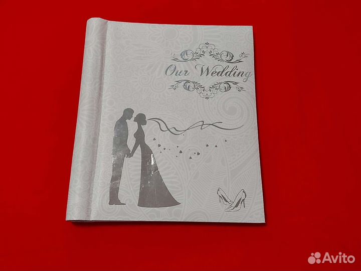 Свадебный альбом