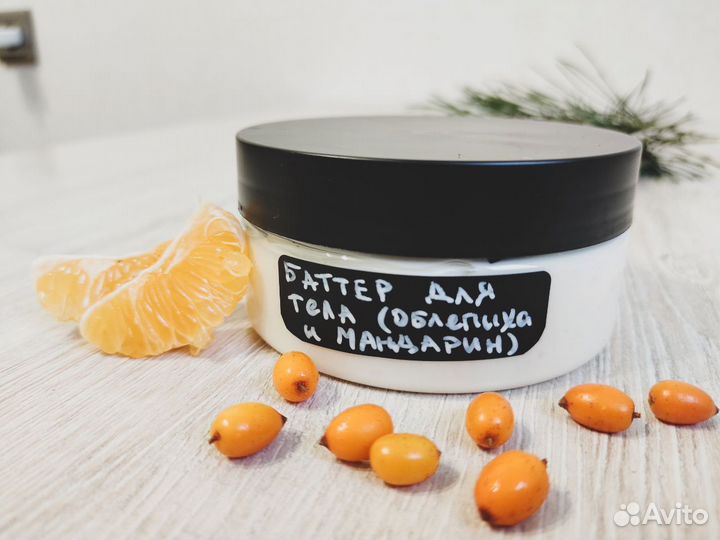Баттер крем для тела
