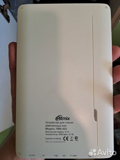 Электронная книга Ritmix RBK -420