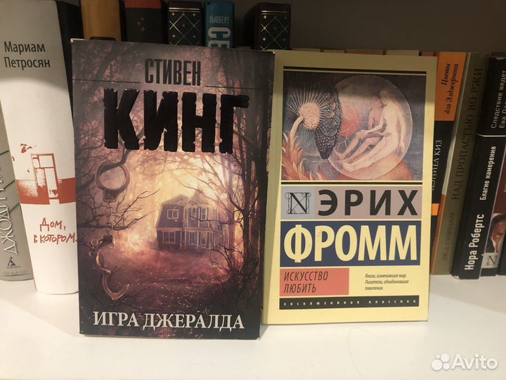 Книги разных жанров