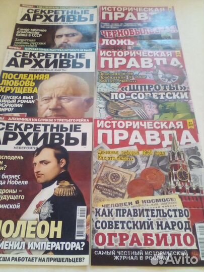 Российские журналы