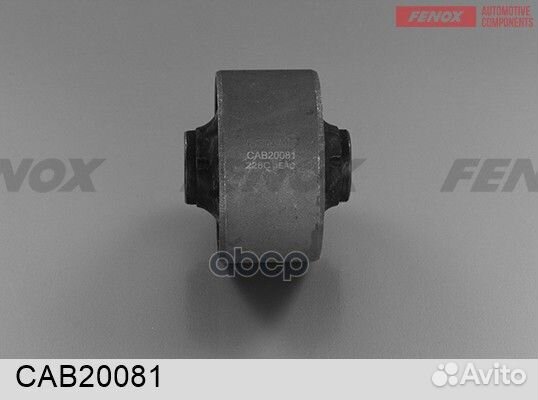 Сайлентблок рычага подвески перед прав/лев