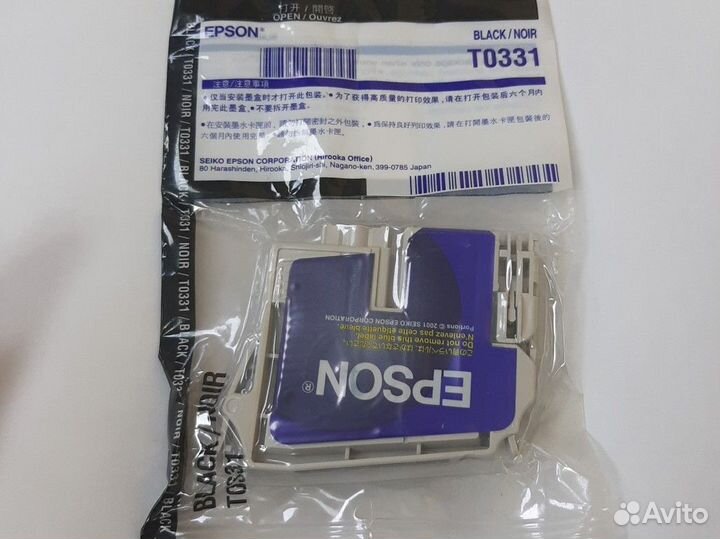 Картридж Epson 0331