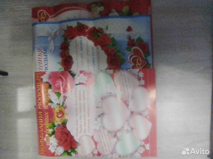 Свадебные плакаты 3 шт. Декор для оформления