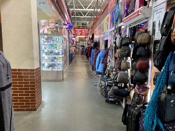 Торговый центр 