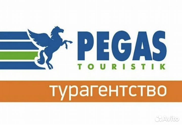 Менеджер по туризму