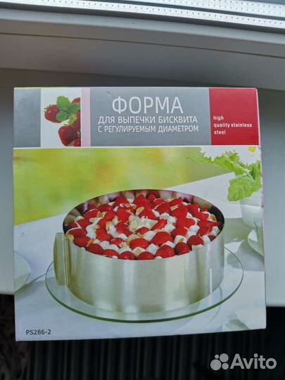 Форма для выпечки бисквита