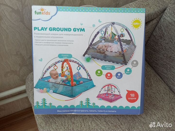 Развивающий коврик