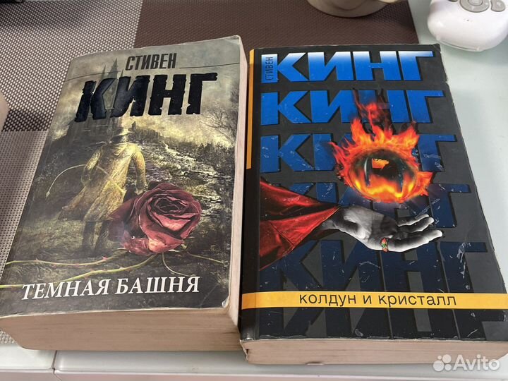 Стивен Кинг. Цикл темная башня