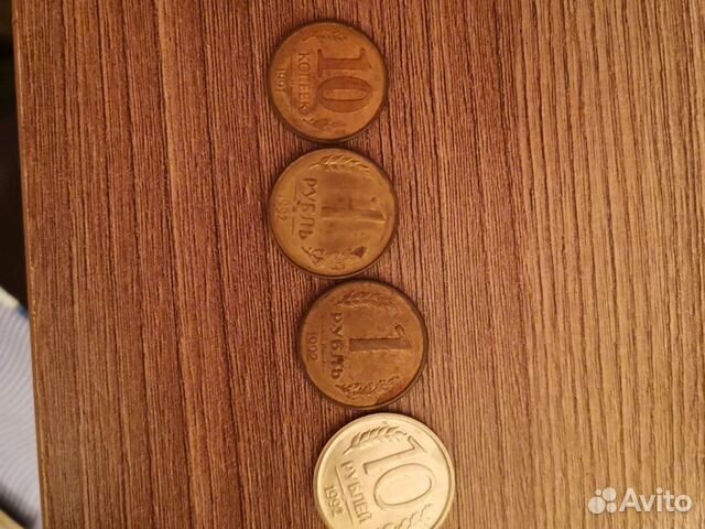 Монеты 91-92гг