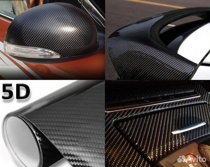 Виниловая плёнка Карбон 5D