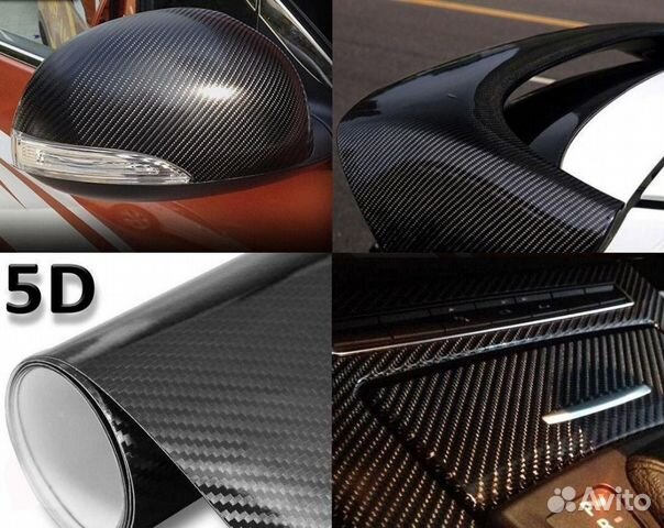 Виниловая плёнка Карбон 5D