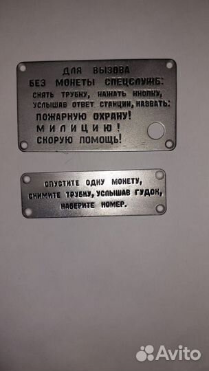 Таксофон амт 47