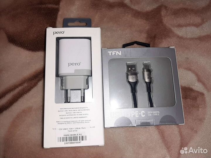 Комплект быстрой зарядки состояние нового