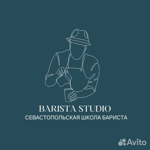 Школа бариста / открытие кофейни под ключ / курсы
