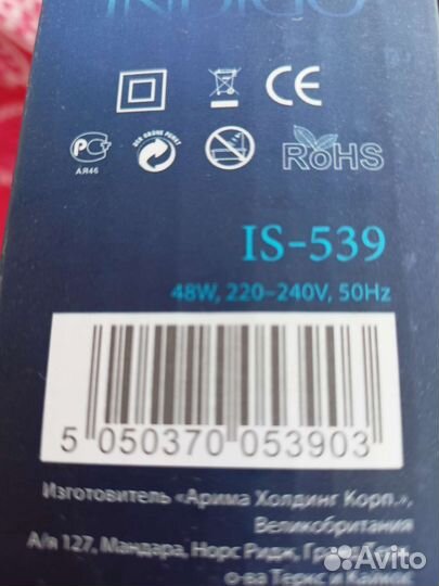 Выпрямитель для волос