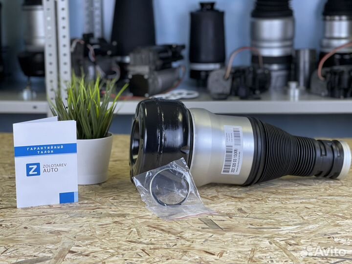 Пневмобаллон Мерседес S W222