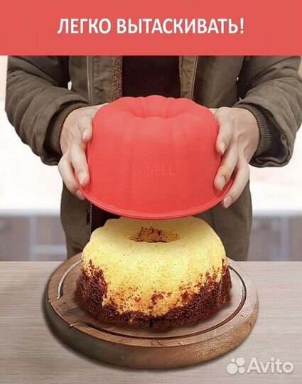 Новый набор из 2-х силиконовых форм для выпечки
