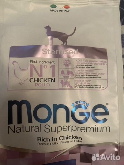 Сухой корм для кошек