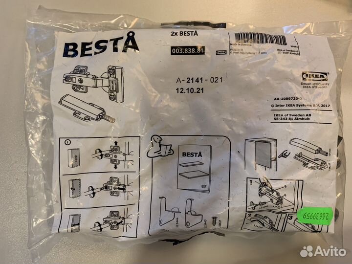 Двери/фасады IKEA Бесто+петли икея