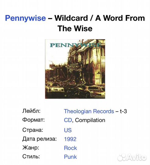 Pennywise-Wildcard/A Word From The Wise CD USA
