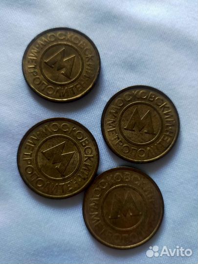 Жетоны метро