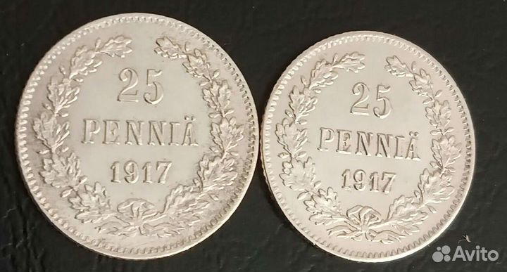 Монеты серебро Николай ll