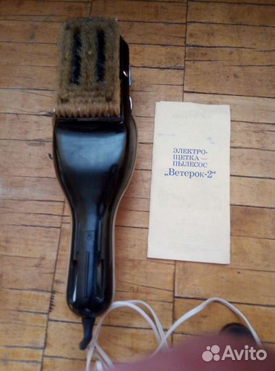 Ручной пылесос Ветерок 2 СССР