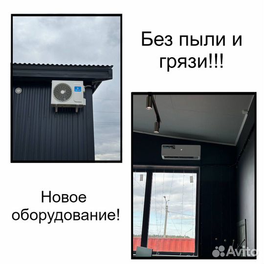 Установка кондиционера под ключ