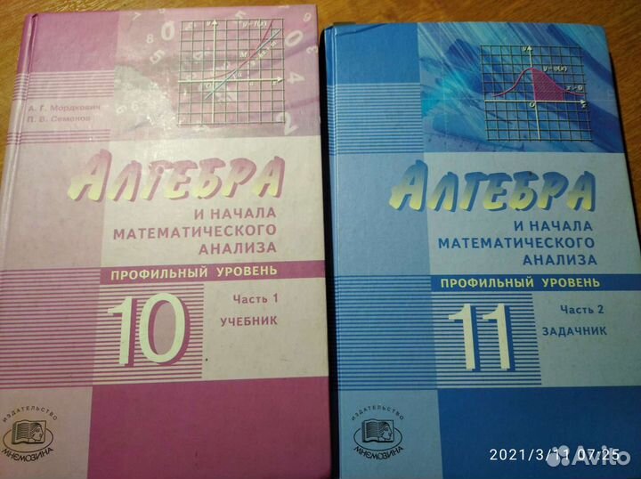 Учебники и книги