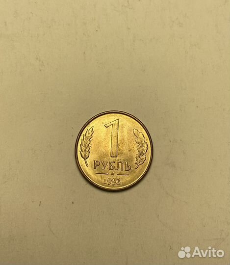 Коллекционные монеты