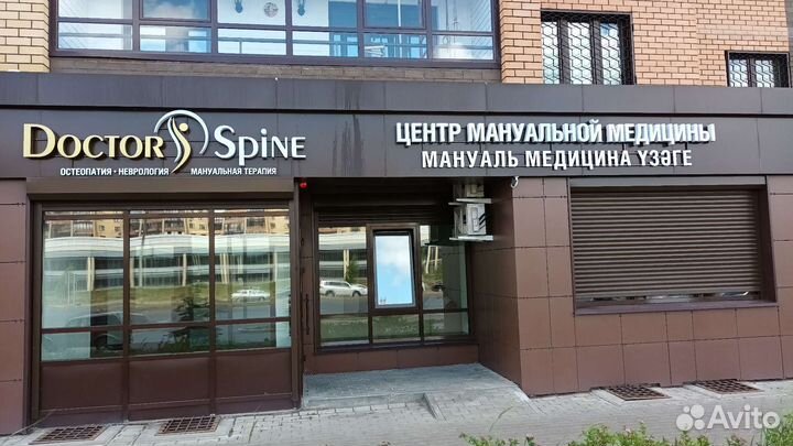 Администратор в медицинский центр