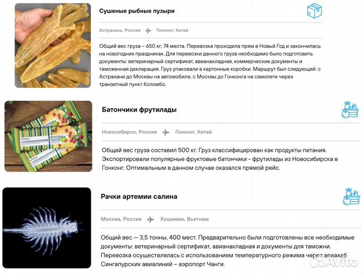 Экспресс доставка из Азии и Европы для Юрлиц