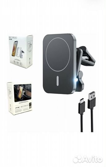 Беспроводная зарядка в авто