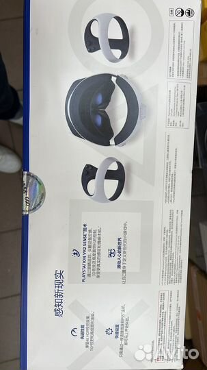 Sony playstation vr 2 новый