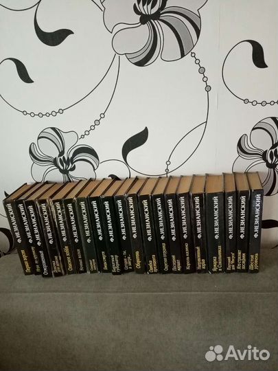 Книги незнанский