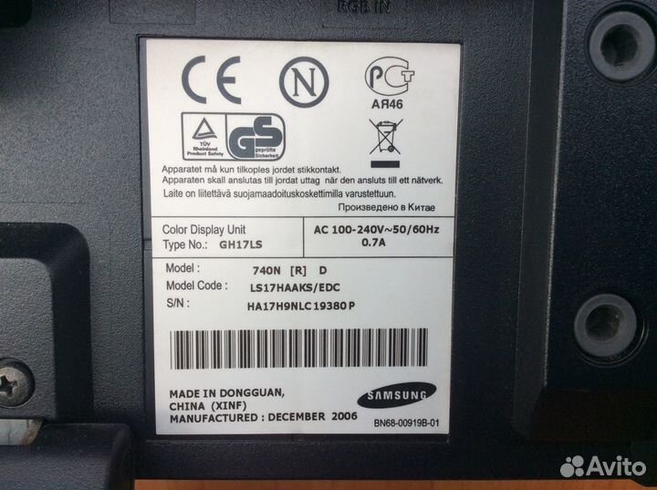 Монитор samsung, SyncMaster 740n