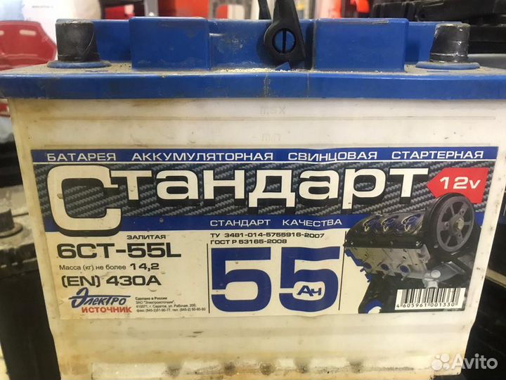 Аккумулятор бу стандарт 55 детальцентр