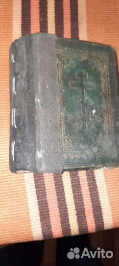 Псалтырь старинный