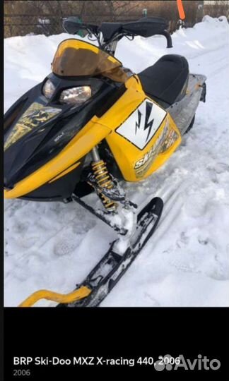 Снегоход ski-doo