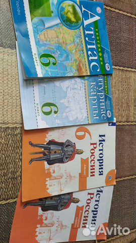 Атласы+контурные карты