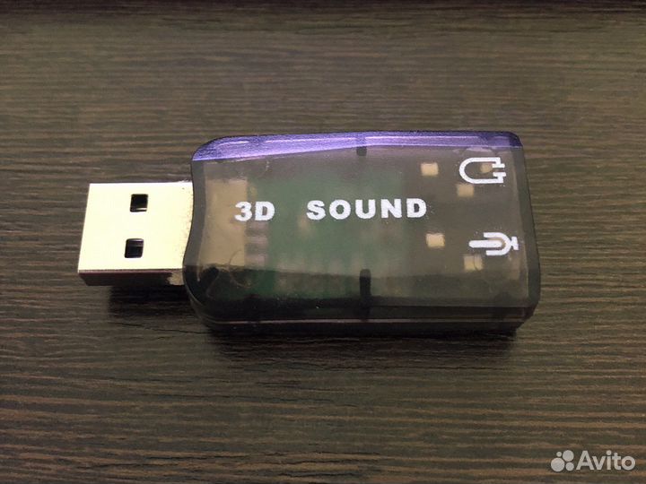 Внешняя звуковая карта