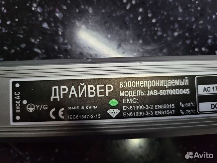 Блок питания (LED Драйвер) 25v50v 35w 700ma ip66