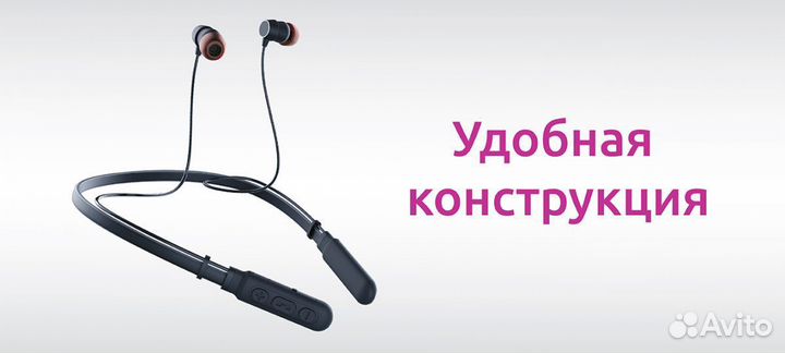 Беспр. наушники olmio BTE-03 BT4.1