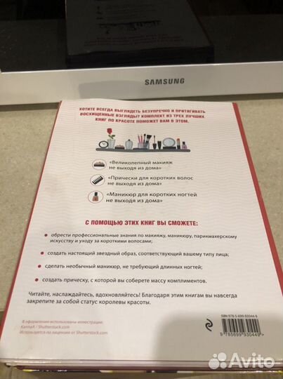 Подарочный набор книг. Новый