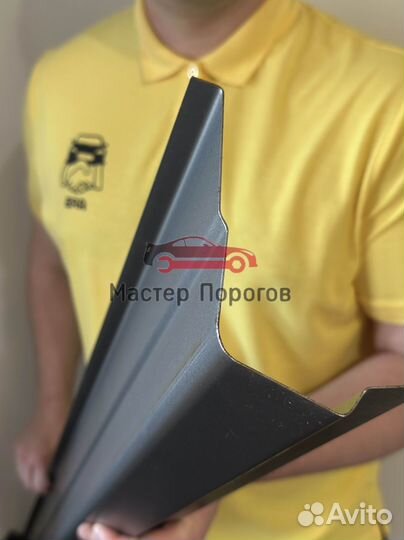 Порог для любого автомобиля