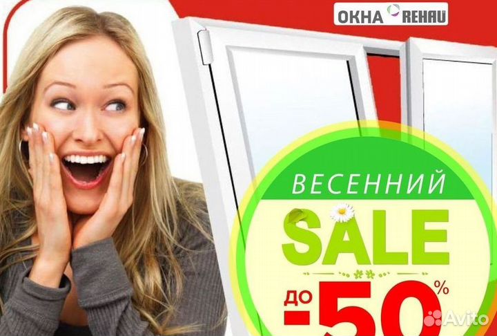 Окна и балконы новые