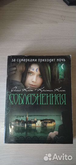Серия книг 