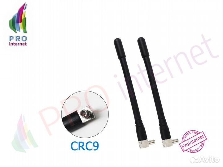 Антенна CRC9 для 4G 3G Модемов 2dBi опт/розница